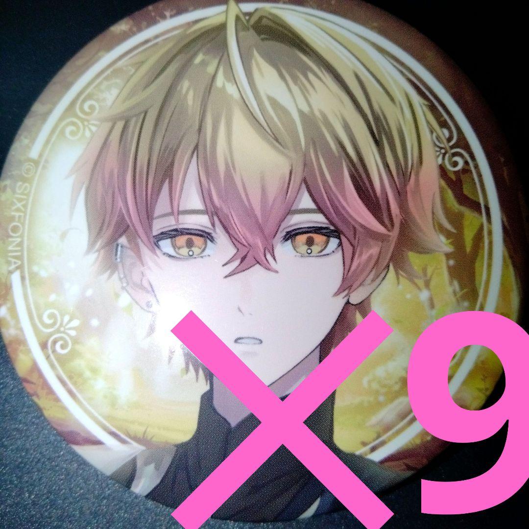 即購入可】 シクフォニ 缶バッジ 命辛々 みこと 15弾 9点 - メルカリ