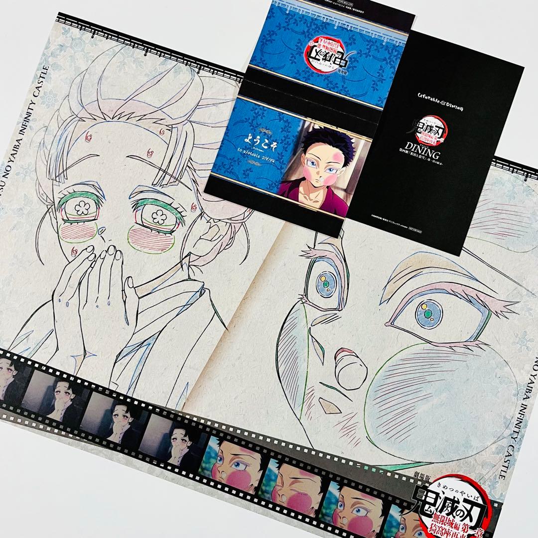 鬼滅の刃 ダイニング ウエルカム POP ランチョンマット 狛治 恋雪