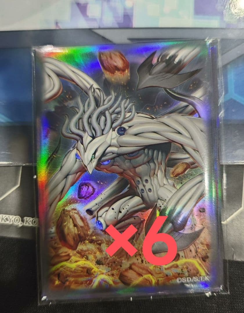 希少】遊戯王 原始生命態ニビル イラスト違い スリーブ 60枚 海外限定