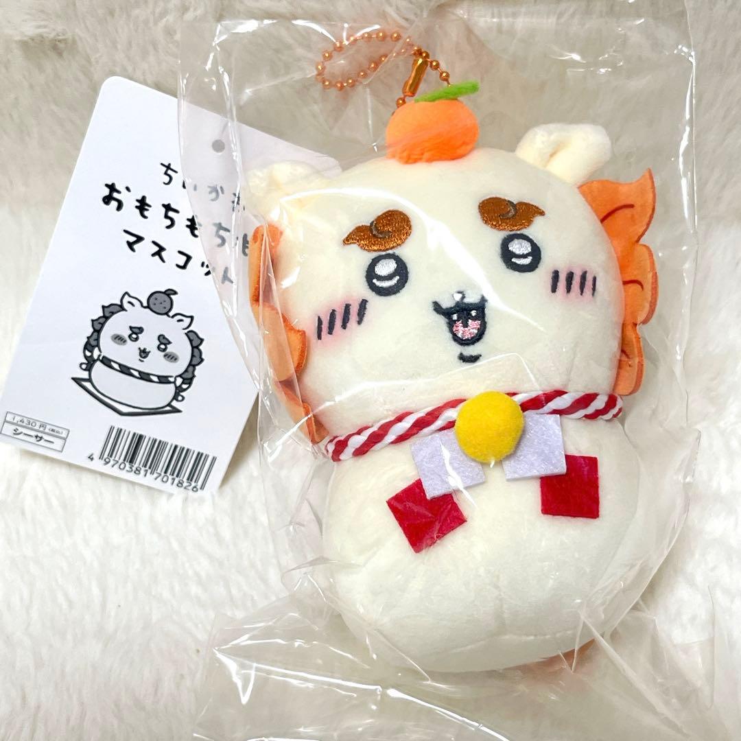 【新品・未開封】ちいかわ おもちもちもちマスコット コンプリート ６点セット