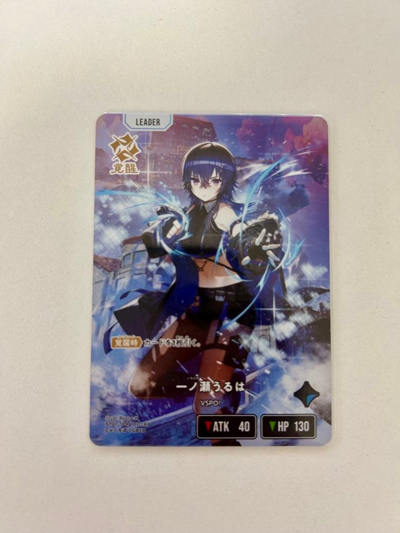 Xross stars 一ノ瀬うるは lrp