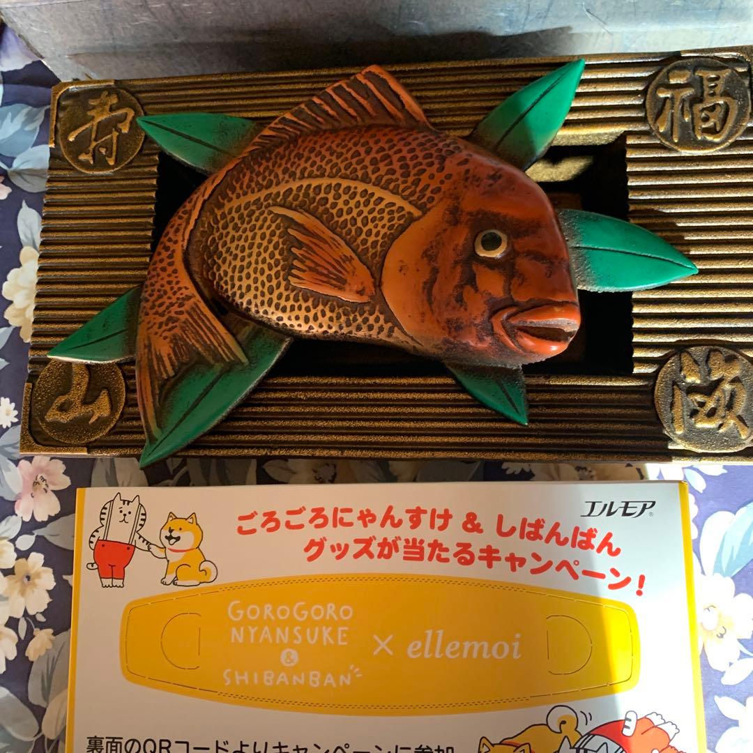 昭和レトロな灰皿