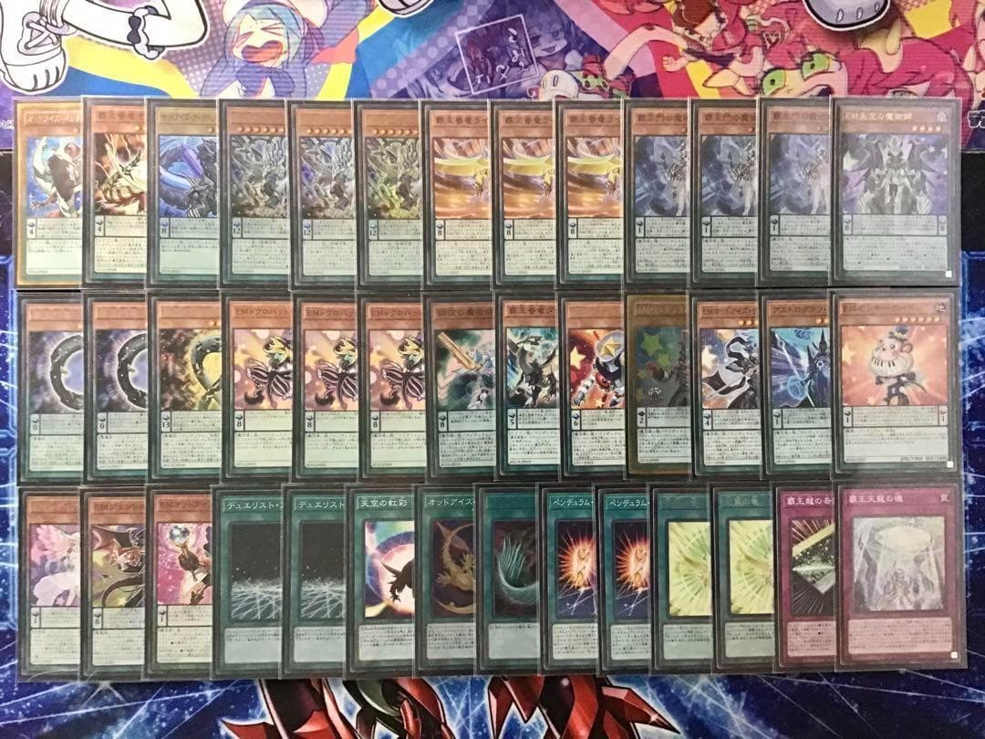 最新本格構築【榊遊矢ARC-V】デッキ＆EX＆二重スリーブ&おまけ - メルカリ