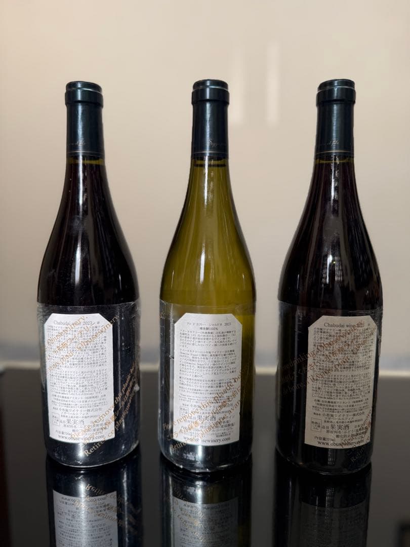 信州小布施ワイナリー 2023年産ワイン3本セット - メルカリ