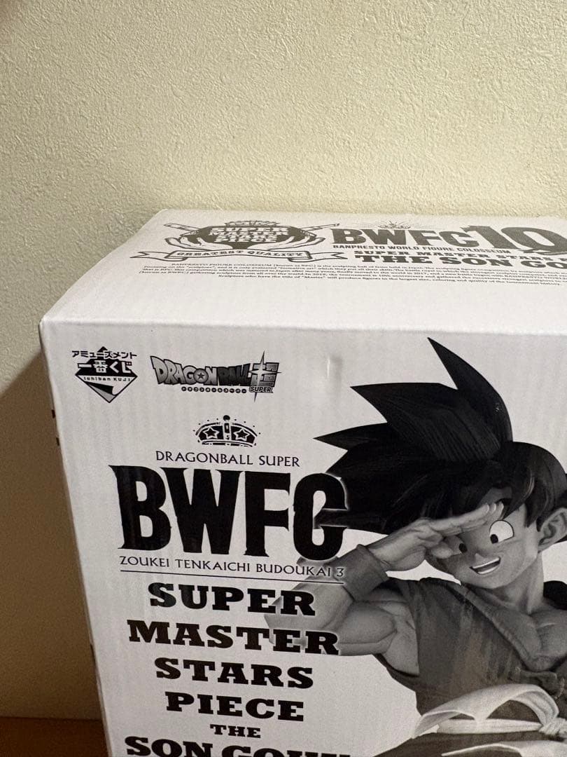 一番くじ ドラゴンボール超 SMSP 孫悟空 C賞 バイバイ悟空