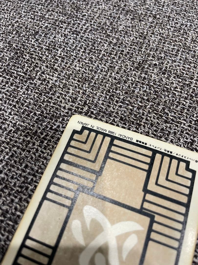 激レア】ドラゴンボール カードダス 本弾 1988年版 キラフルコンプ