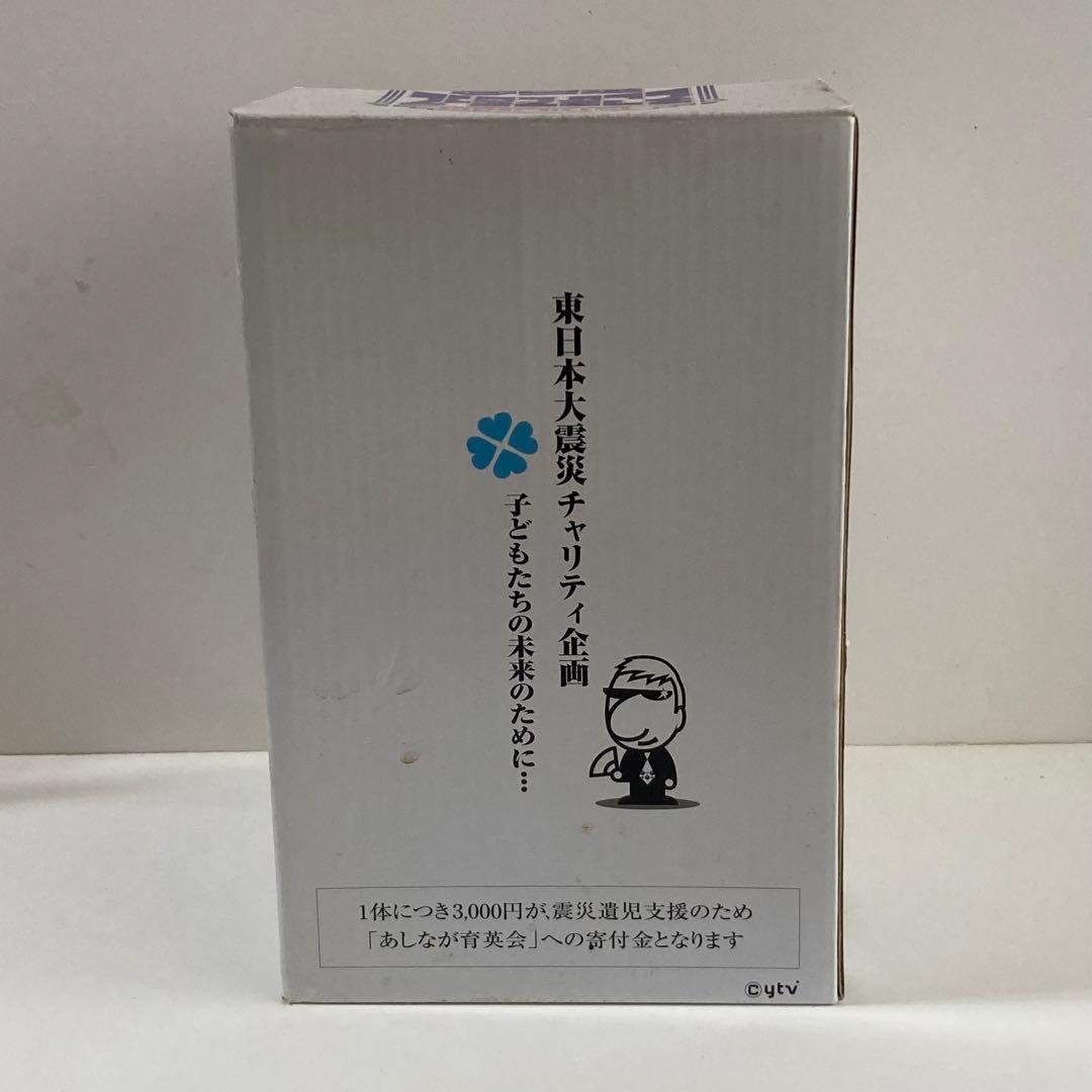 HYDEST 81°様専用】じんちゃん人形 たかじんのそこまで言って委員会