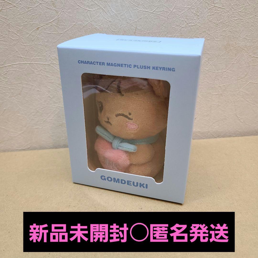 BLACKPINK ジェニ ぬいぐるみ キーリング ワルツ DEADLINE - メルカリ