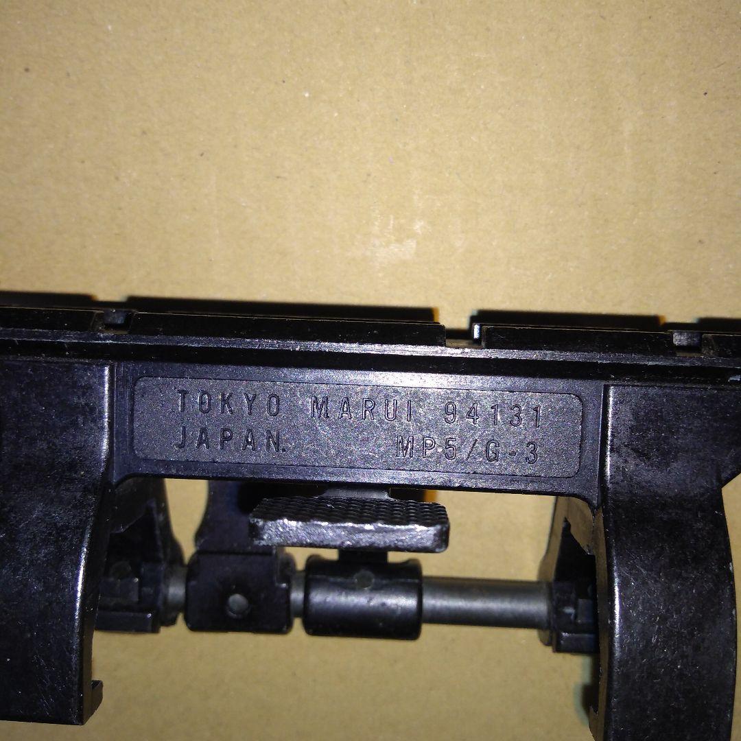 希少 マルイ プロスコープ3✕20 3倍固定 MP5 G 3 マウントベース付