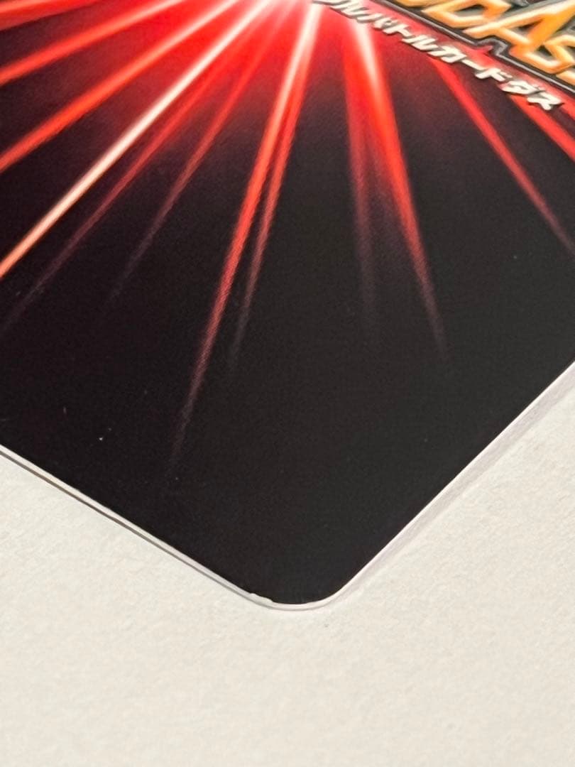 ドラゴンボールスーパーサイヤ人ゴジー 夕 超Ω6ミラバト