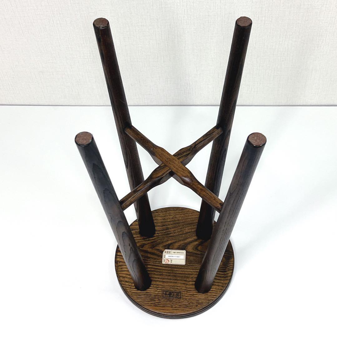 【極美品】　希少　木童工房　木製　ゴーフレットスツール 飛騨高山　アンティーク