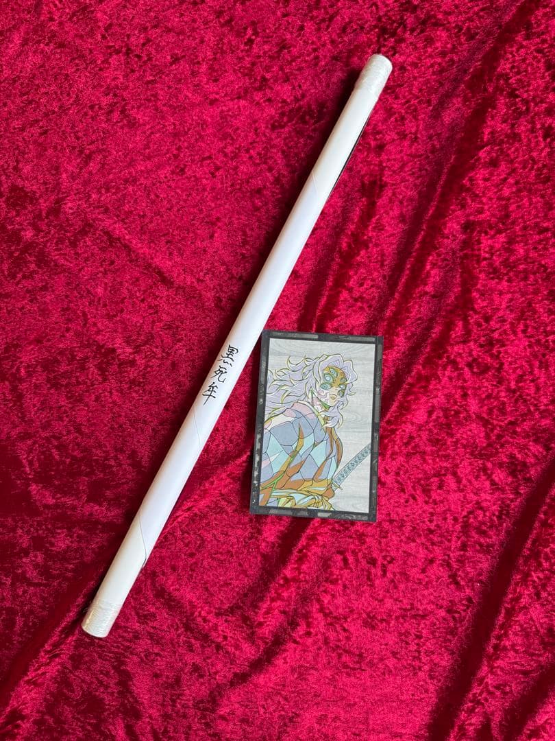 鬼滅の刃 ufotable お楽しみくじ B2原画ポスター 黒死牟 鬼滅