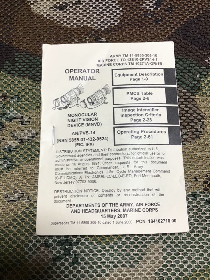 米軍放出品実物　ナイトビジョンマウント，レンズセット中古品2