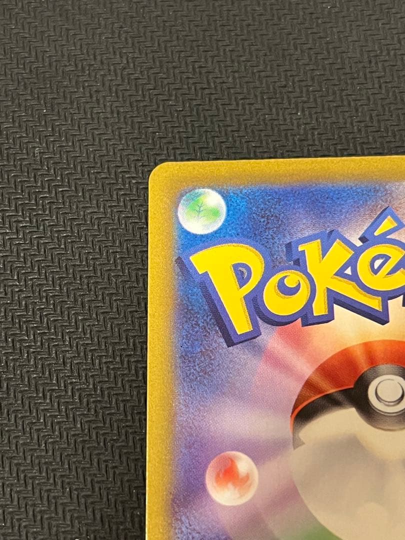 ミライドン　AR プロモ　シールド戦