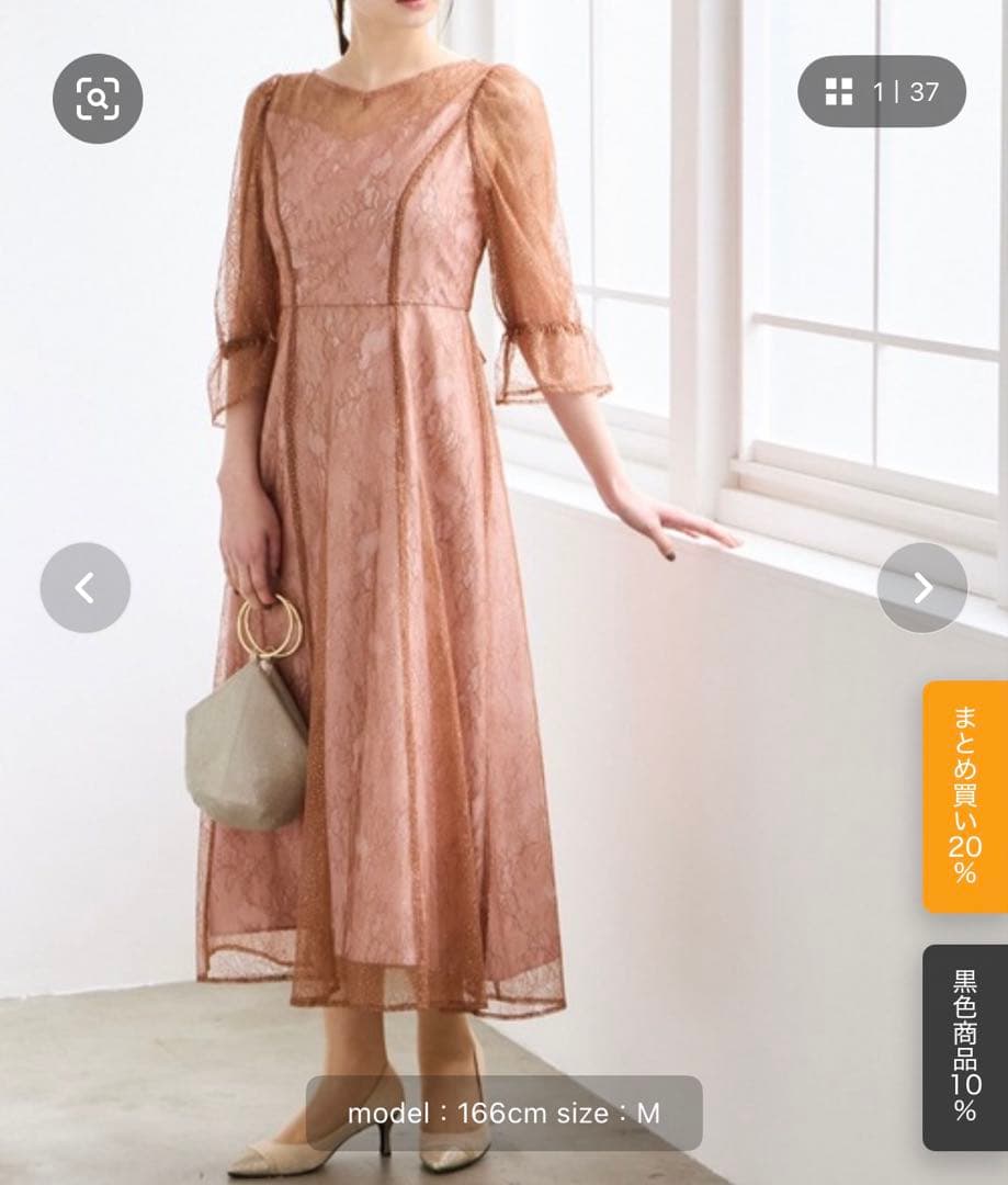 グリッターレース袖付きフィット&フレアパーティードレス　結婚式　お呼ばれ　ドレス