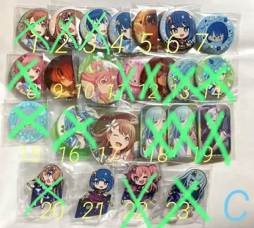 プロセカ　グッズ　まとめ売り　約100個以上