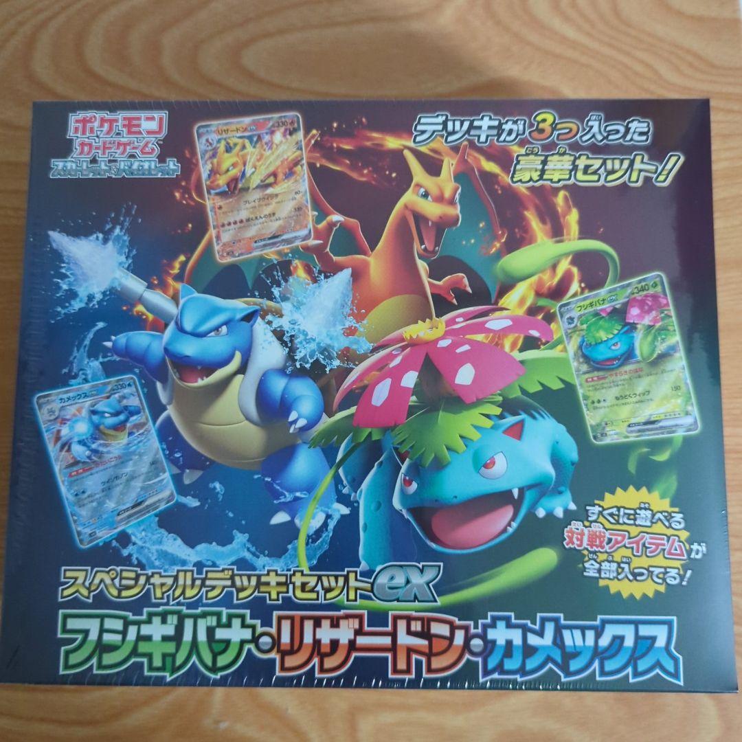 Disney100 父の教え ムファサ＆シンバ PSA10