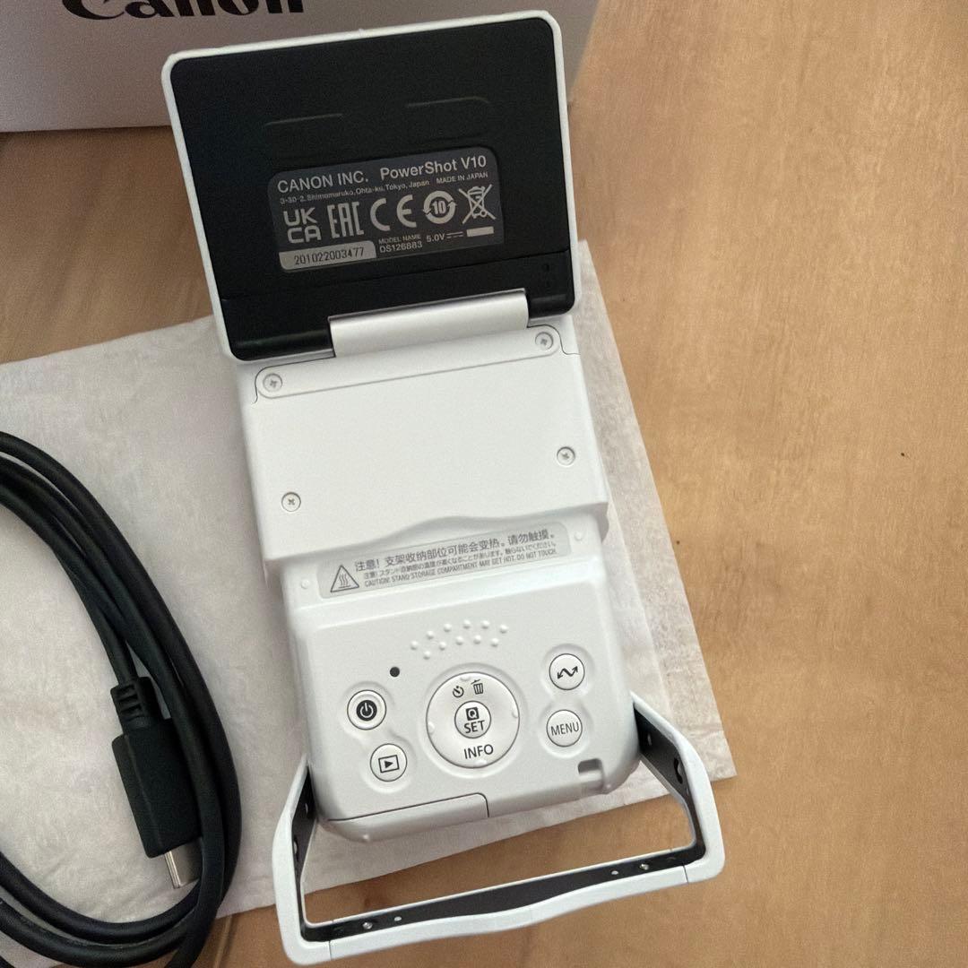 Canon パワーショット V10 ホワイト おまけ付き