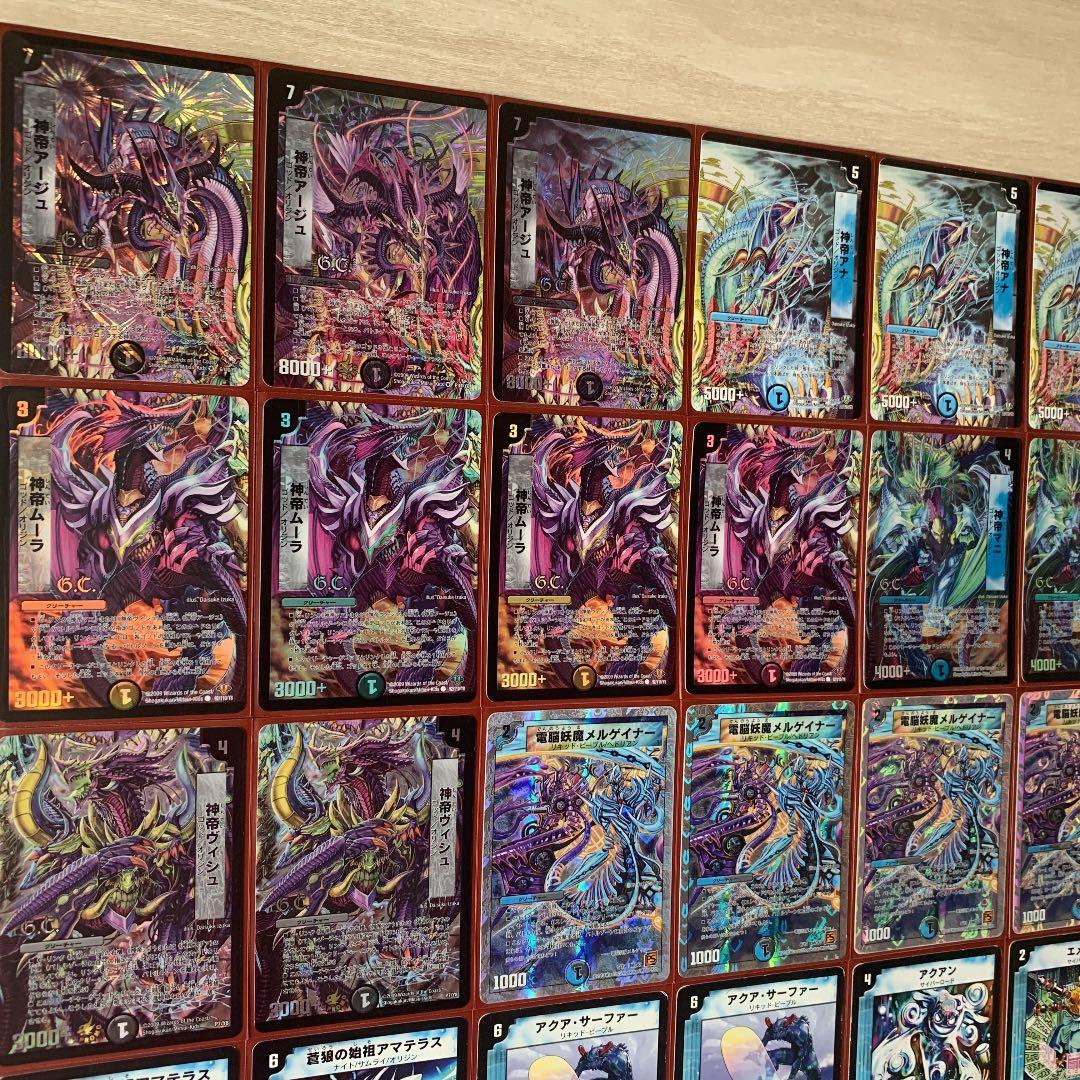 青黒神帝デッキ 旧枠統一 - メルカリ