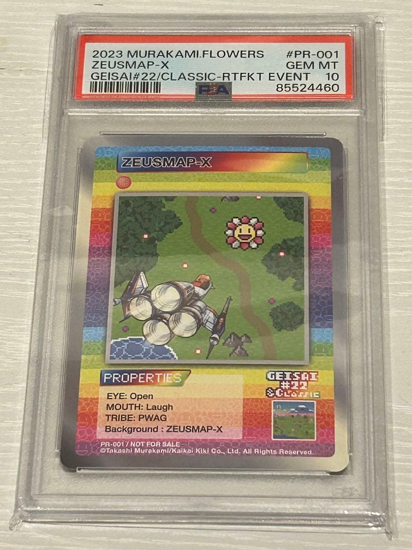 ZEUSMAP-X 村上隆 GEISAI プロモ PSA10 108 もののけ