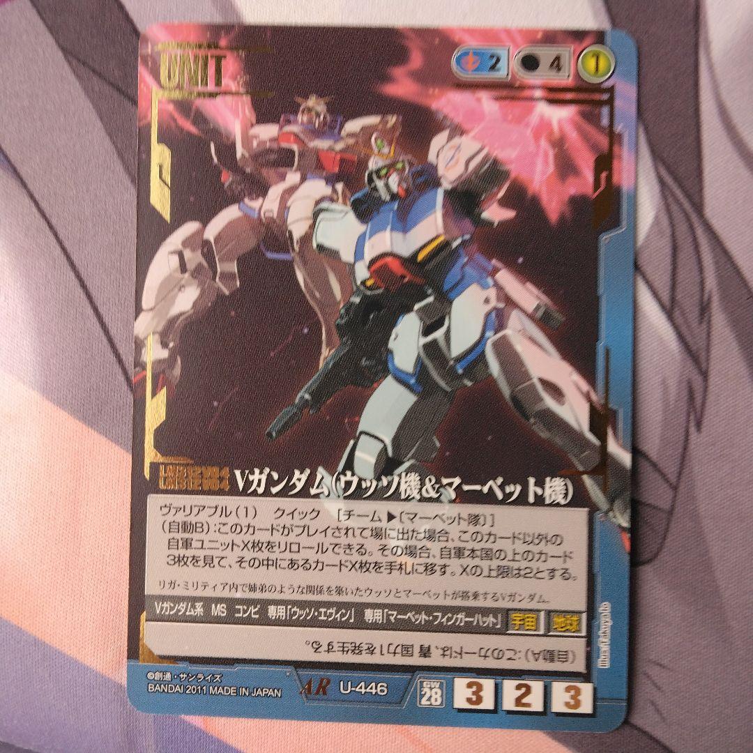 ガンダムウォー vガンダム ウッソ機＆マーベット機 ar 絶対戦力