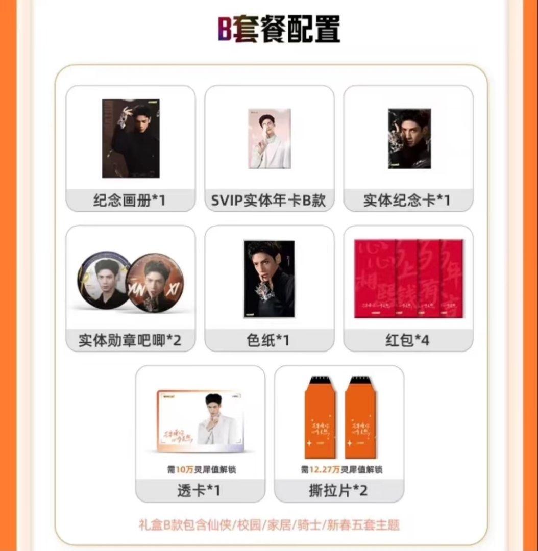 【風花娘娘さま】ご確認用◆leo