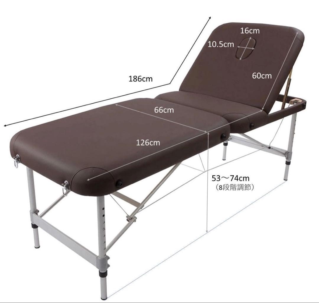 エステ ベッド リクライニング ベット（キャリーバッグ付）まつエク