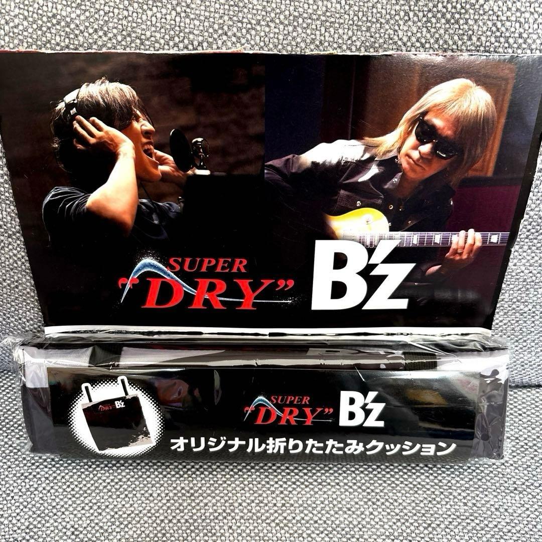アサヒスーパードライ B'z コラボ イオン限定　オリジナル折りたたみクッション アサヒスーパードライ B'z コラボ イオン限定 オリジナル折りたたみ
