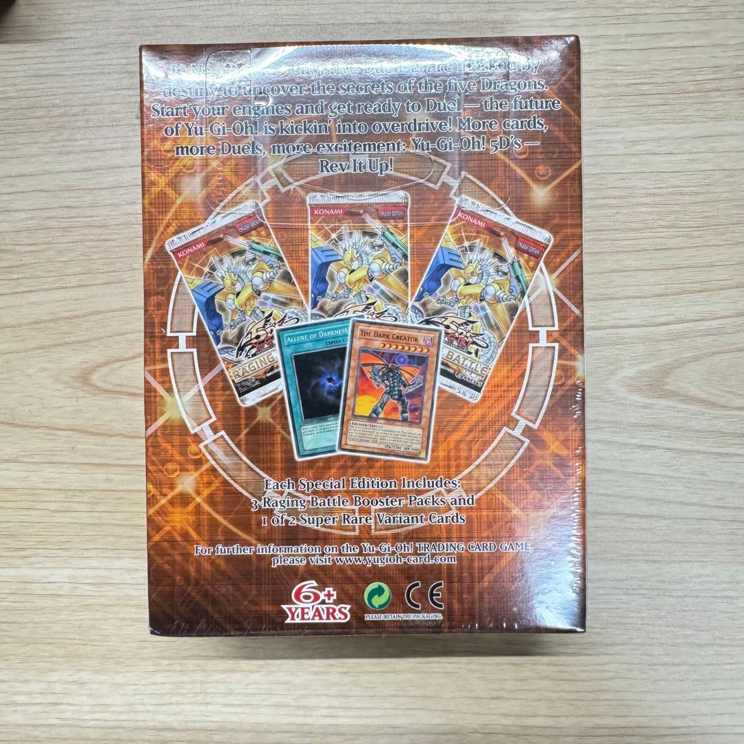 遊戯王OCG デュエルモンスターズ RAGING BATTLE SPECIAL EDITION