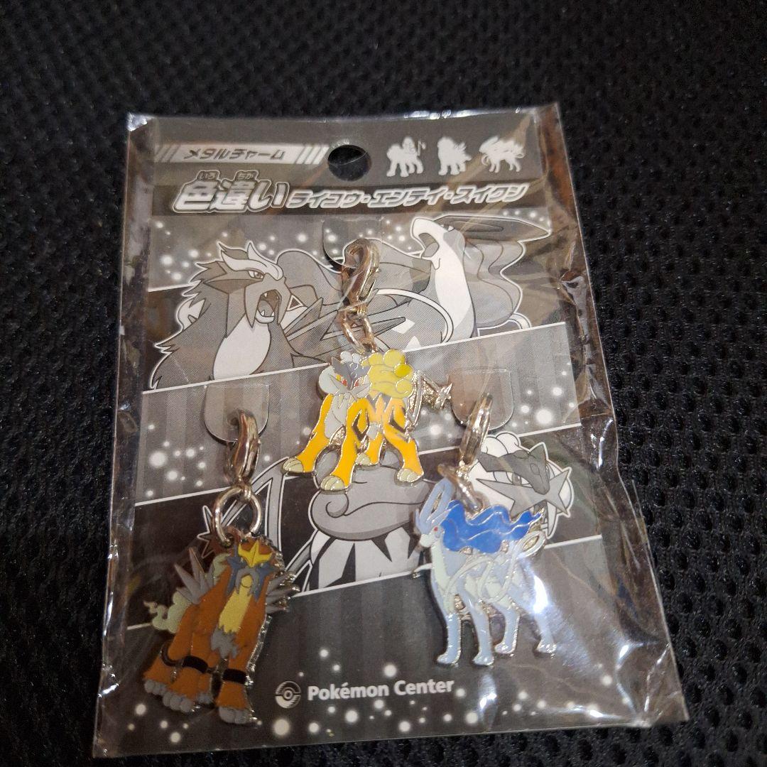 ポケモンセンター メタルチャーム フィギュア 色違い まとめ - メルカリ