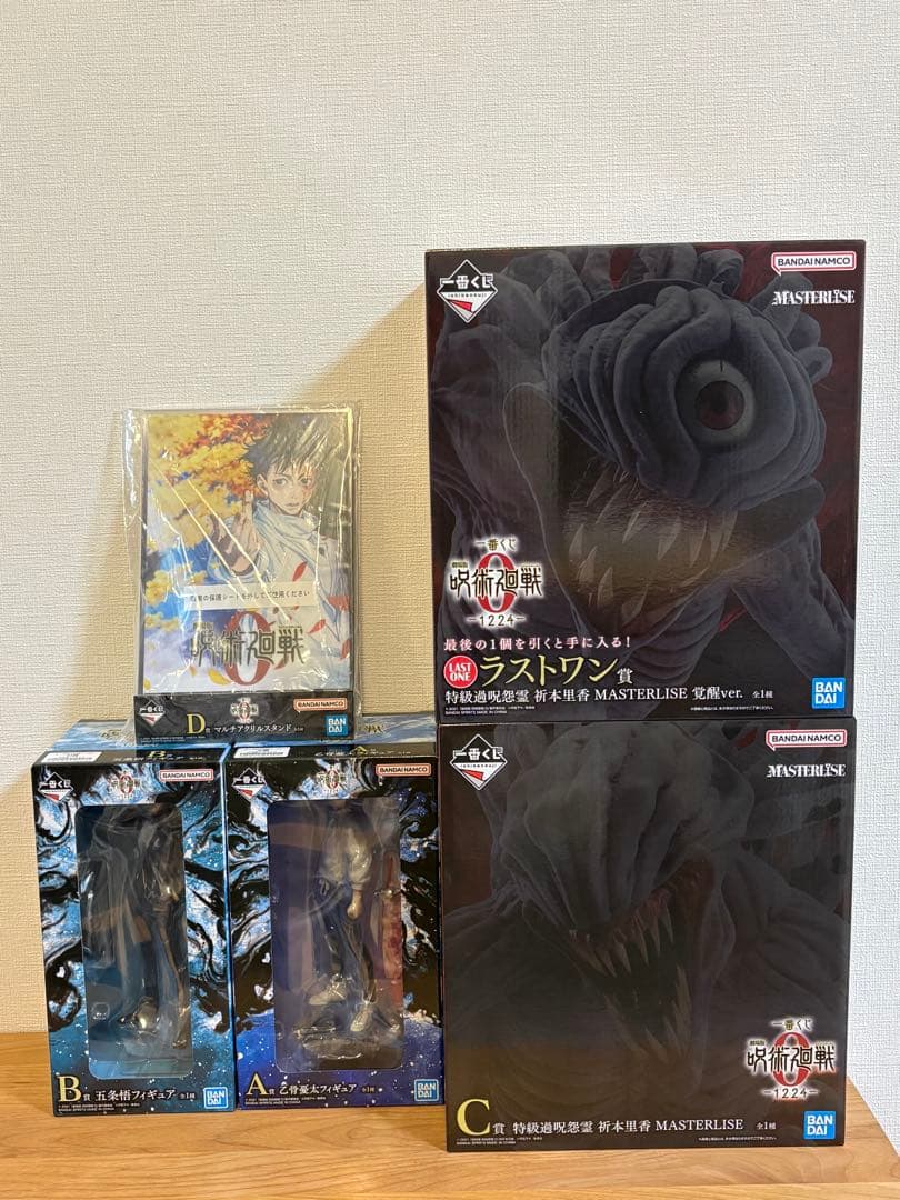 一番くじ　呪術廻戦 0 　A賞　B賞　C賞　D賞　ラストワン賞コンプリート 一番くじ 呪術廻戦0 A賞 B賞 C賞 D賞 ラストワン賞 - メルカリ