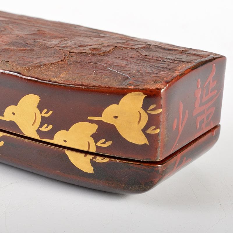 茶道具　中村宗悦作　又妙斎好　舟香合　蜑少女　共箱　V　6183