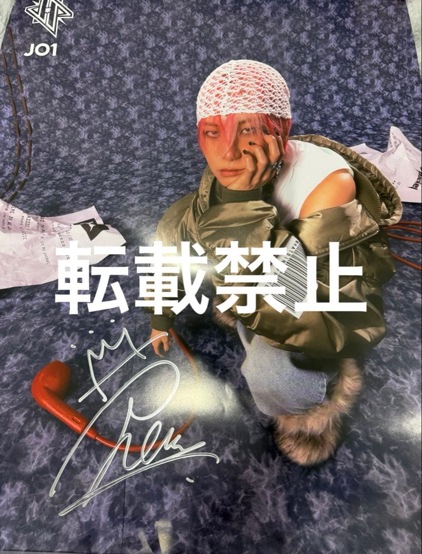 JO1 川尻蓮 直筆サイン入りポスター Handz in my pocket - メルカリ