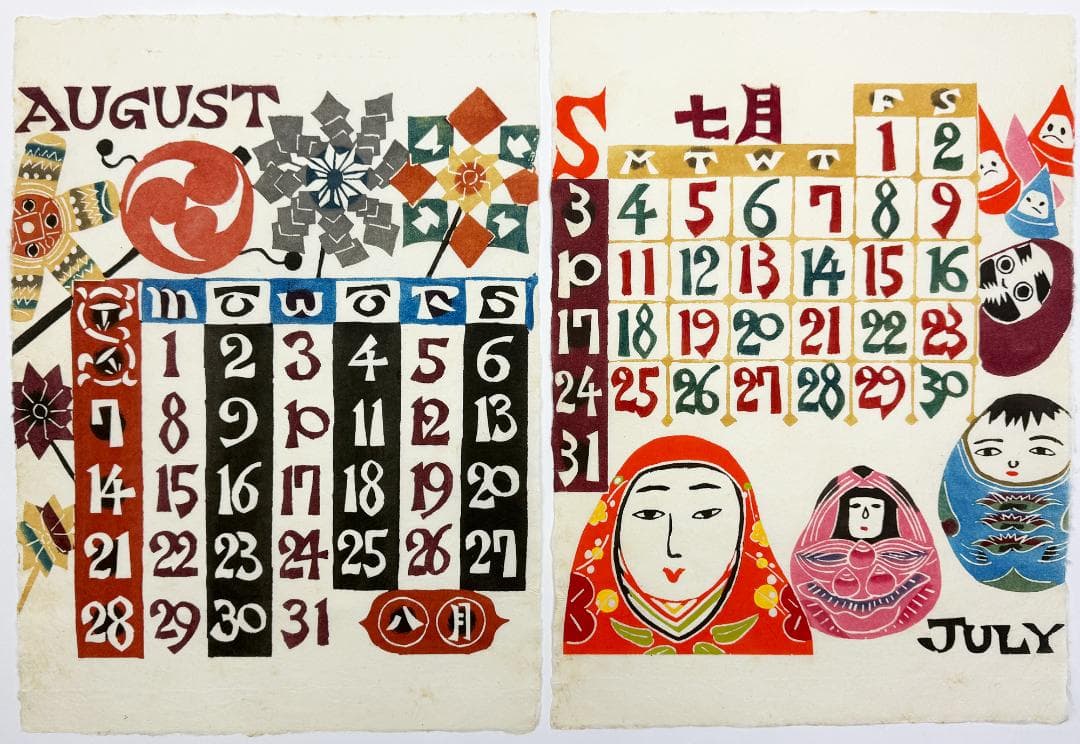 ☆芹沢銈介 型染カレンダー 1983年／1月～12月全揃い、タトウ