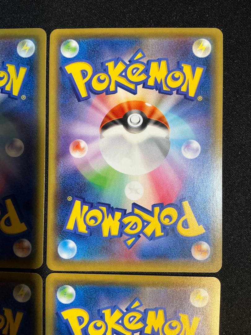 ゲンガー U SM10 ダブルブレイズ 033/095 シャドーペイン - メルカリ