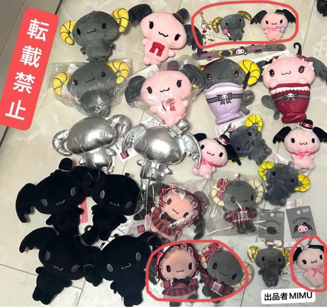 ★激レアグッズあり★ ルロロマニック グッズ まとめ