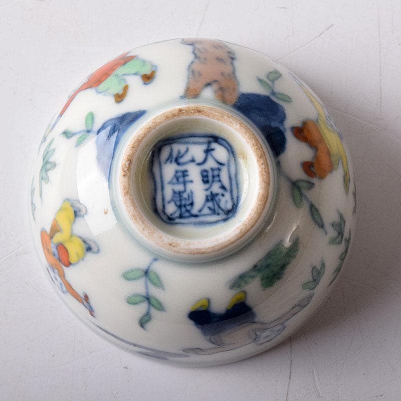 中国 大明成化年製 豆彩唐子文盃 酒盃 時代箱 C 7874