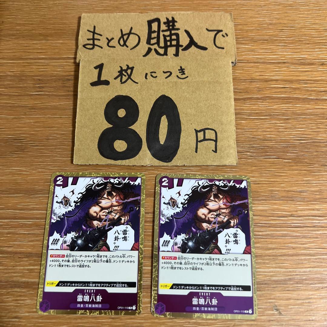 どん様 リクエスト 5点 まとめ商品 - メルカリ