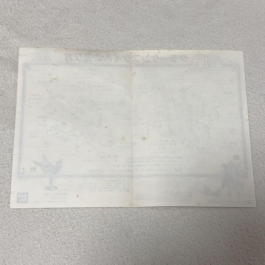 ケイページ 聖闘士星矢 クラーケンスケイル、クリュサオルスケイル