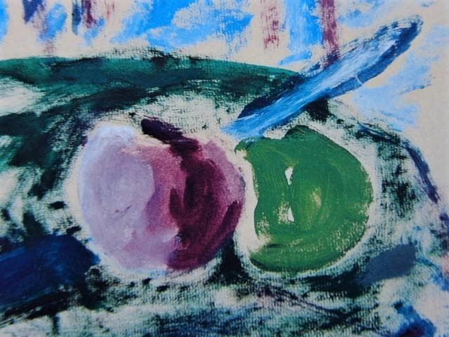 ジョルジュブラック【Pichet et Pommes sur la Table】 ジョルジュ