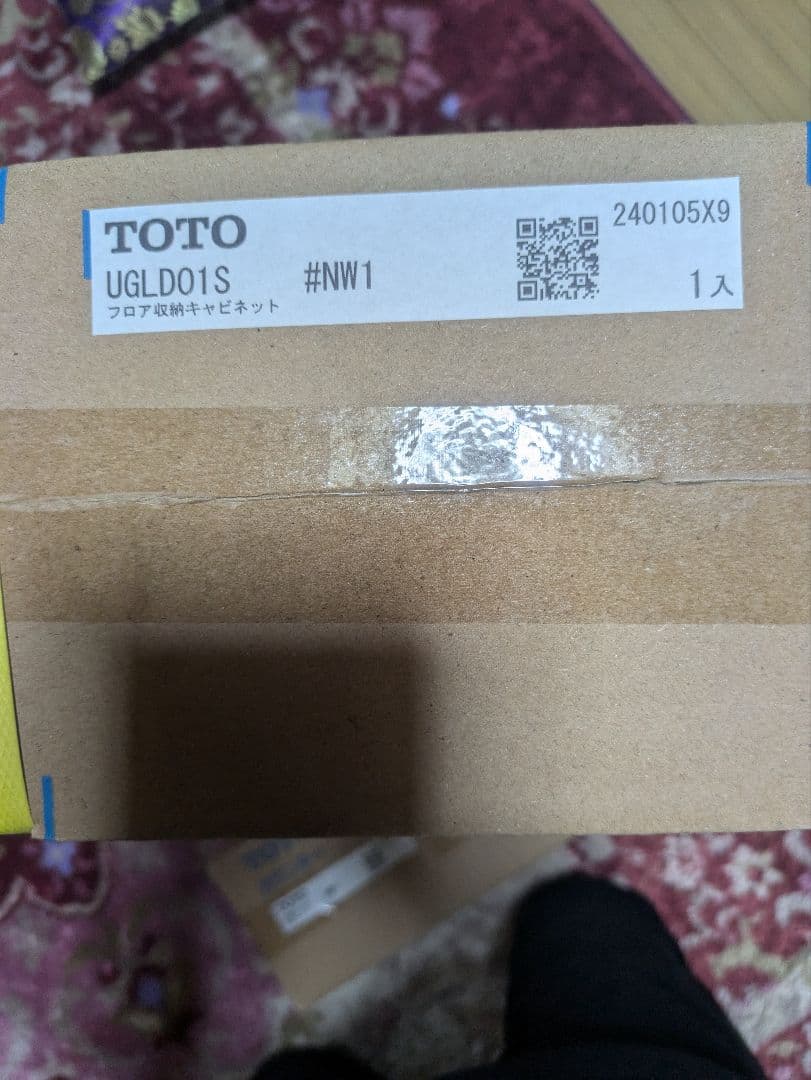 toto フロア収納キャビネット