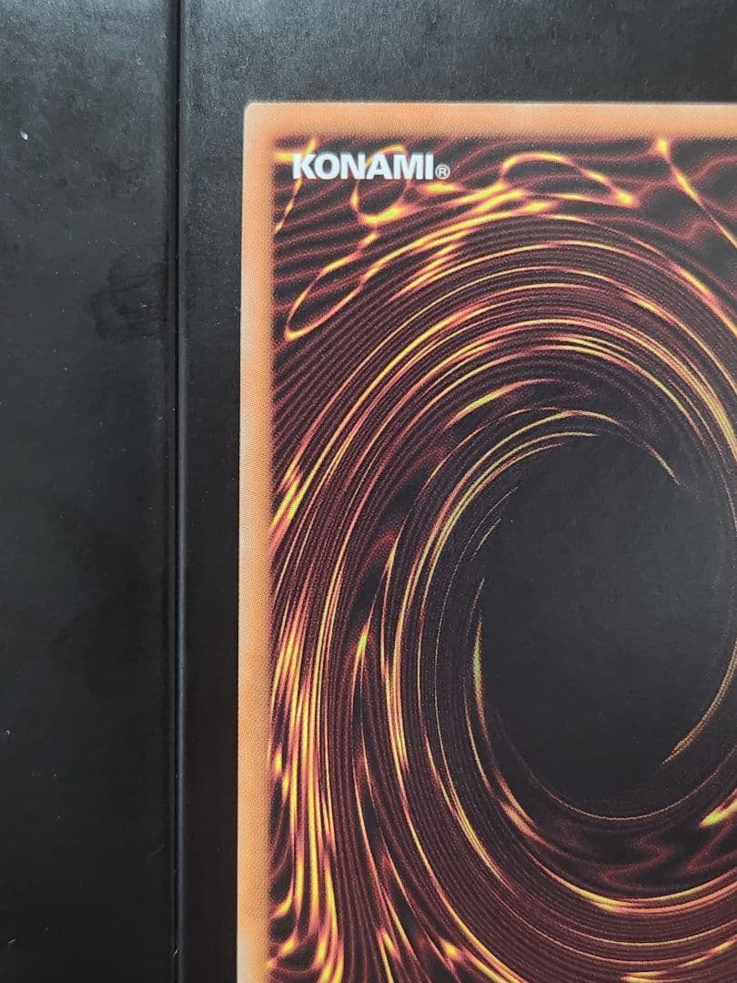 【送料無料】遊戯王カード「ダークレクイエムエクシーズドラゴン」プリシク