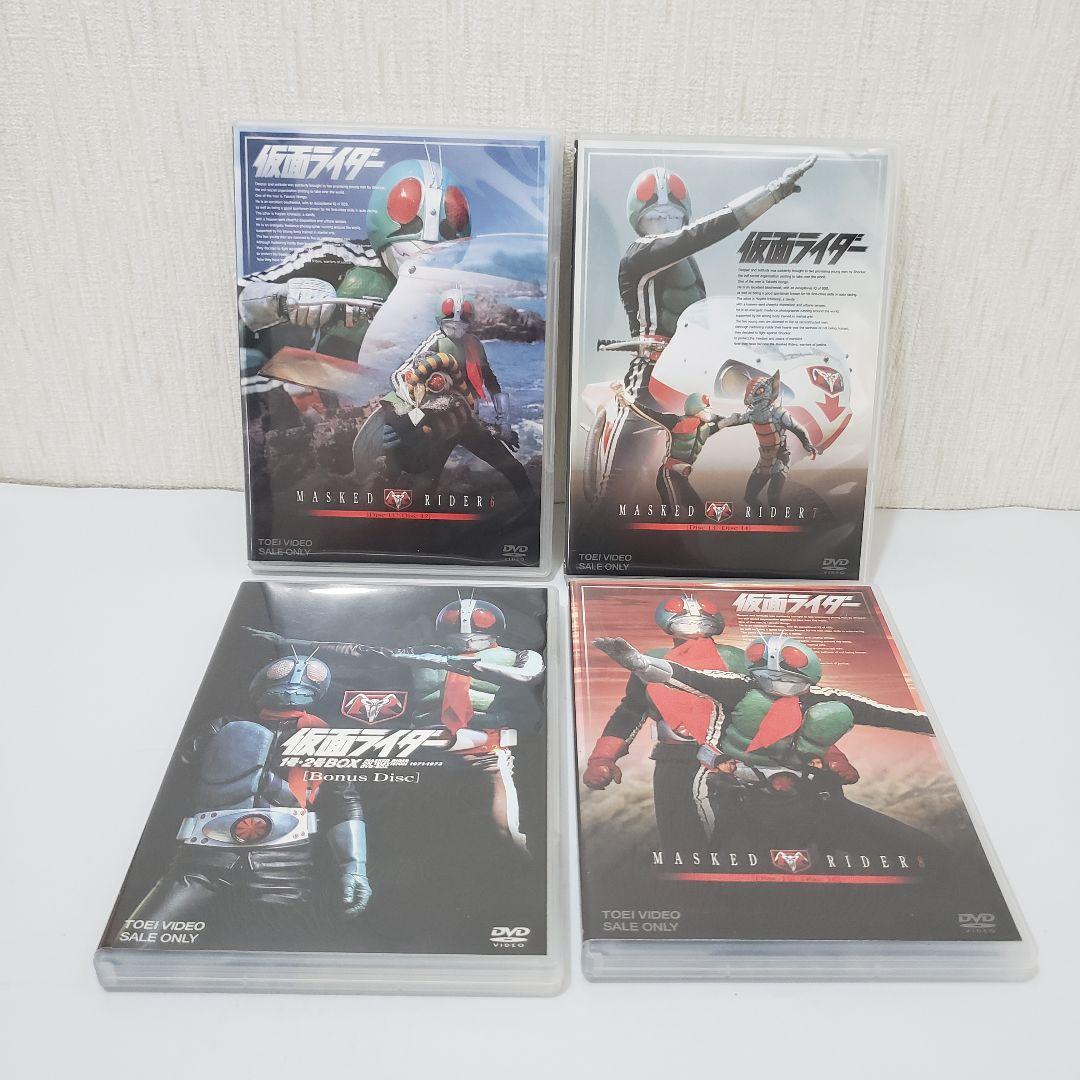 希少】仮面ライダー 1号・2号 DVD BOX 石ノ森章太 特撮