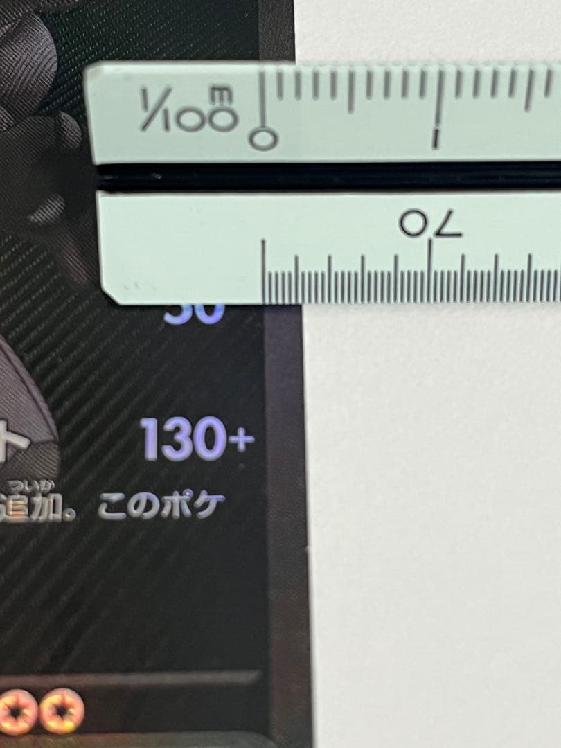 ゼクロムex bwr センタリング良好