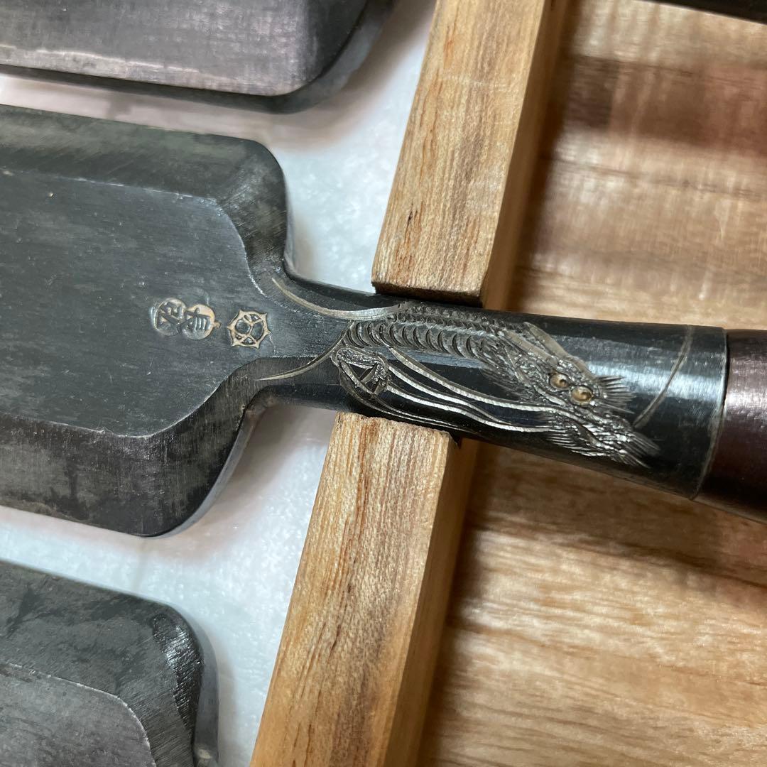 長弘 面取 追入鑿 竜彫刻入 15本組