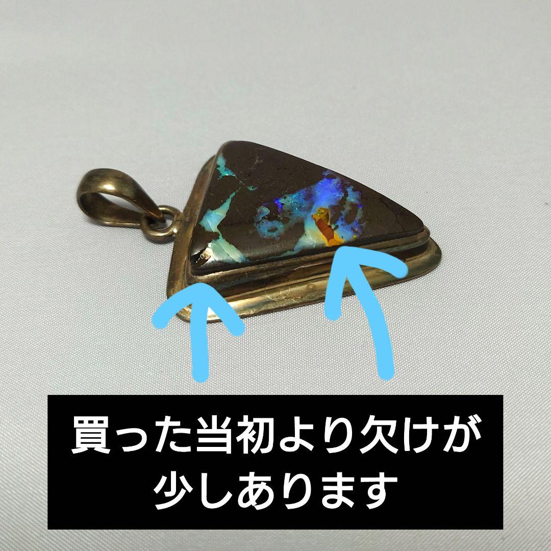 ボルダーオパール ペンダントトップ 特別サービス品◇k18ボルダー