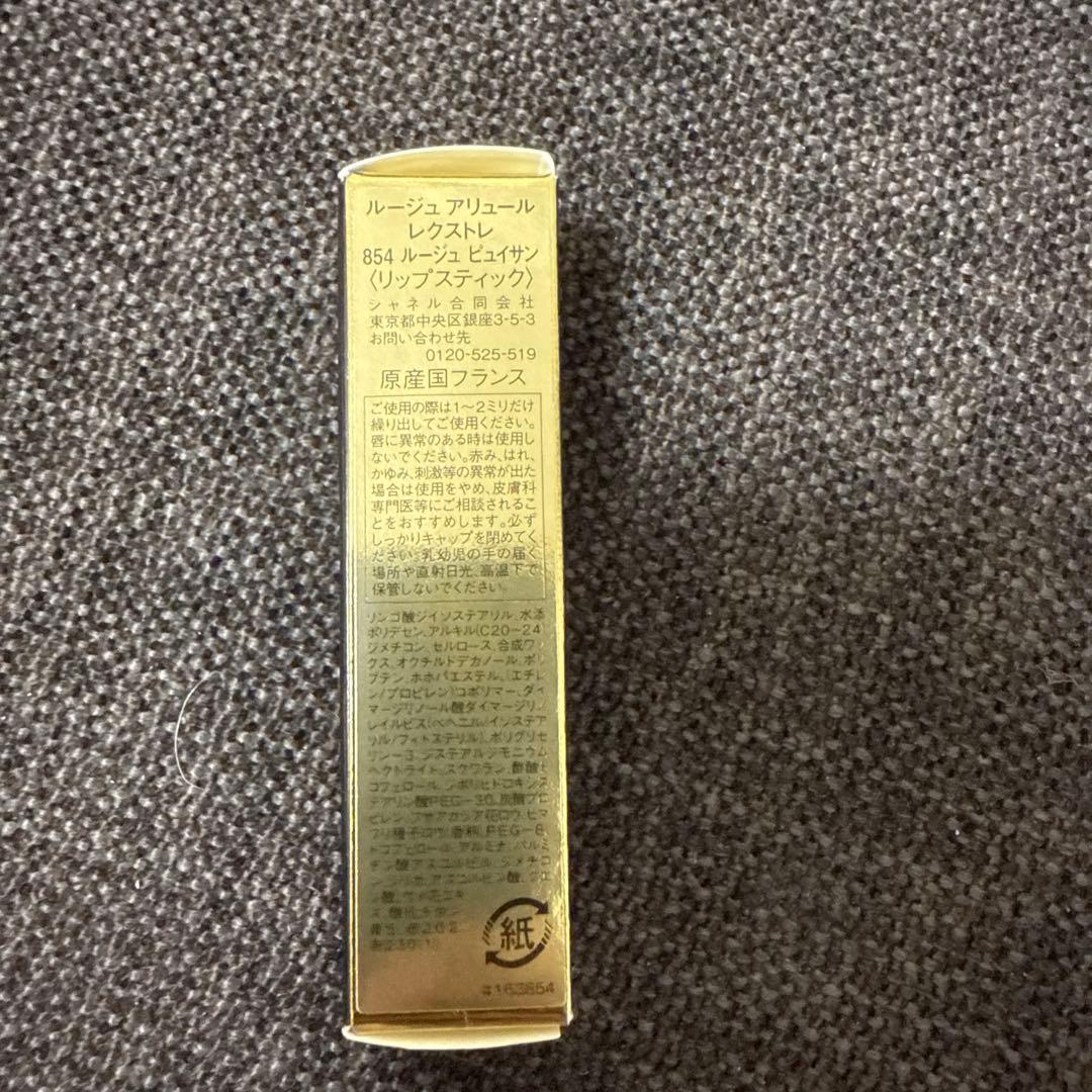 CHANEL クリスマスコフレリップ　マスカラ