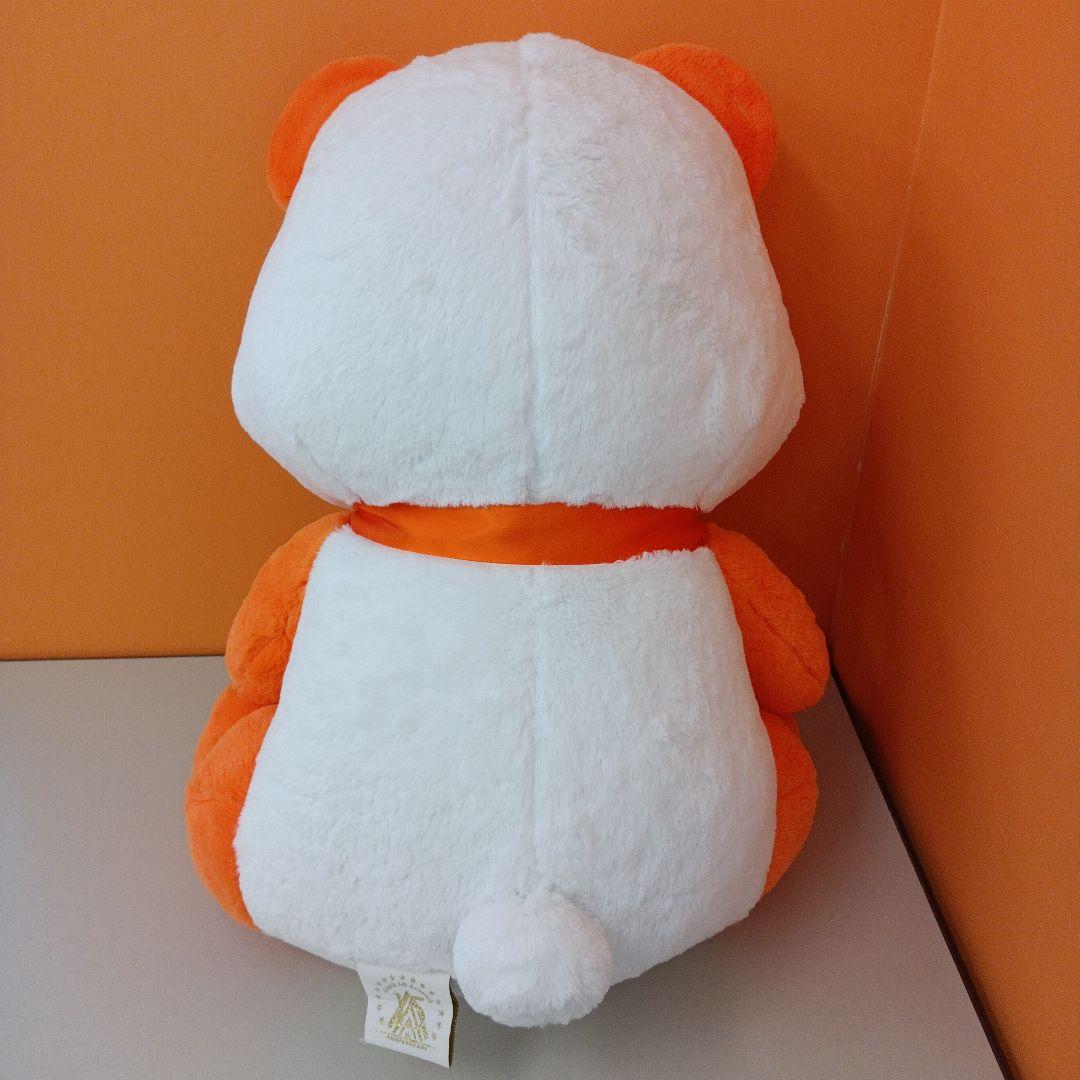 AAA 15th Anniversary え～パンダ BIGぬいぐるみ 西島隆弘 - メルカリ
