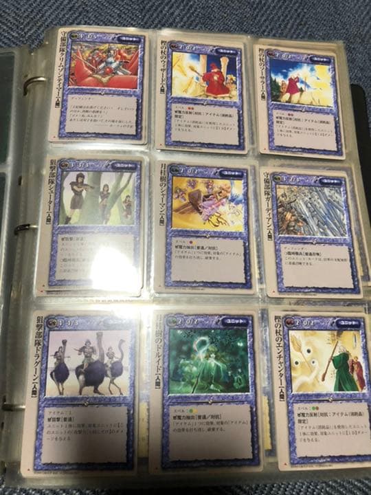 モンスターコレクション