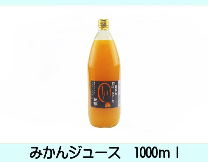 特別・限定販売：特売！濃縮還元してない・みかんジュース1000ｍｌ×6本×2箱